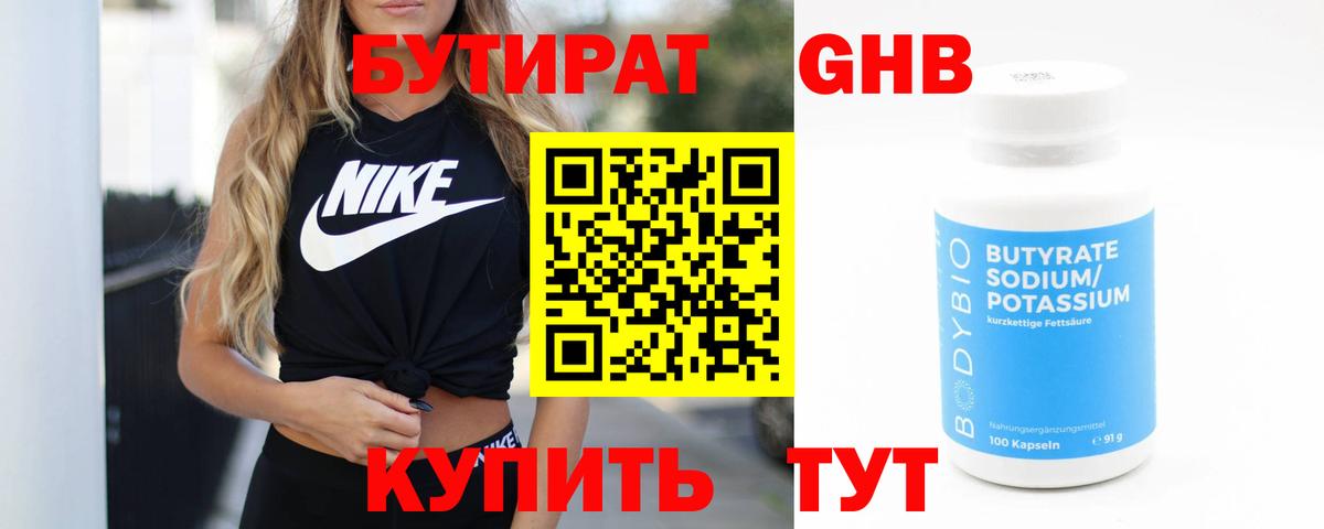 МЕТ  ГАШ  Семилуки  Вход с VPN  Меф МЯУ МЯУ кристаллы  Марихуана 