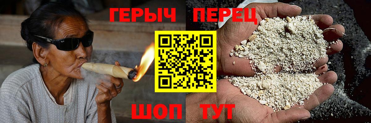 Семилуки  Героин Heroin  ГЕРОИН  Вход с VPN 