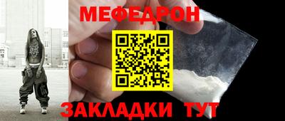прущие крисы Моздок