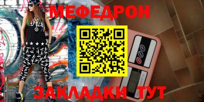 прущие грибы Можайск