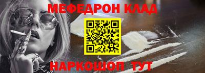 прущие крисы Моздок