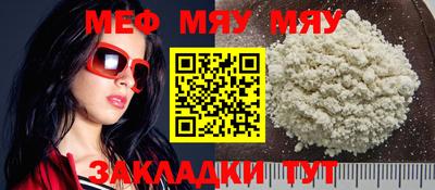 прущие крисы Моздок