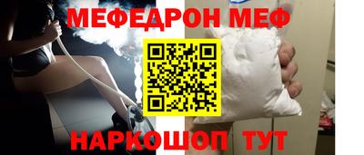ГАЛЛЮЦИНОГЕННЫЕ ГРИБЫ Наро-Фоминск