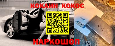 шишки Можга