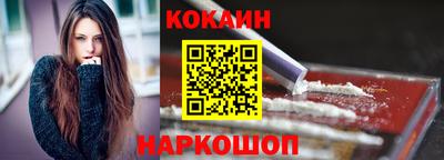 гашик Нальчик