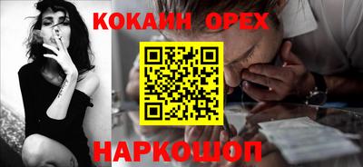 шишки Можга