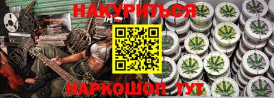 шишки Можга