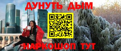 прущие крисы Моздок