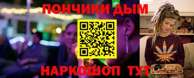 ГАЛЛЮЦИНОГЕННЫЕ ГРИБЫ Наро-Фоминск