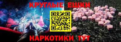 прущие грибы Можайск