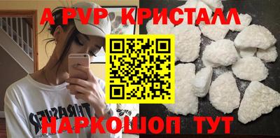 прущие крисы Моздок
