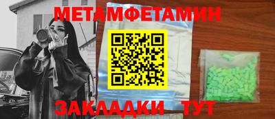 шишки Можга