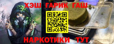 гашик Нальчик