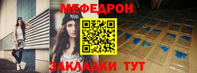 прущие грибы Можайск