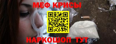 прущие крисы Моздок