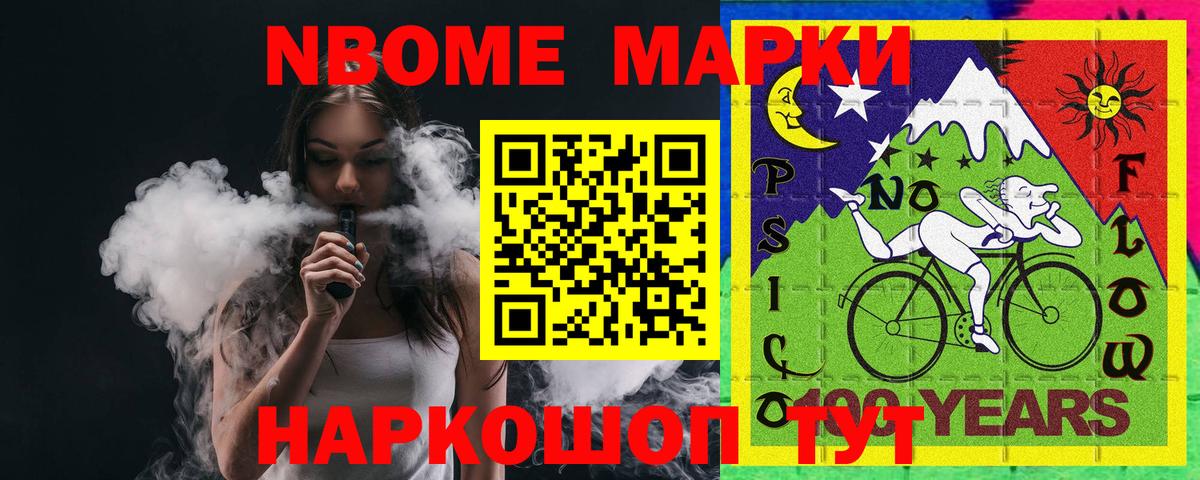 Амфетамин Семилуки