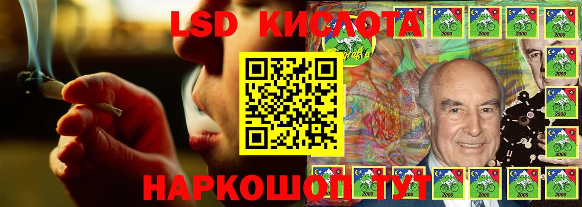 Лсд 25 экстази кислота  ЛСД экстази кислота  Семилуки  Вход с VPN 
