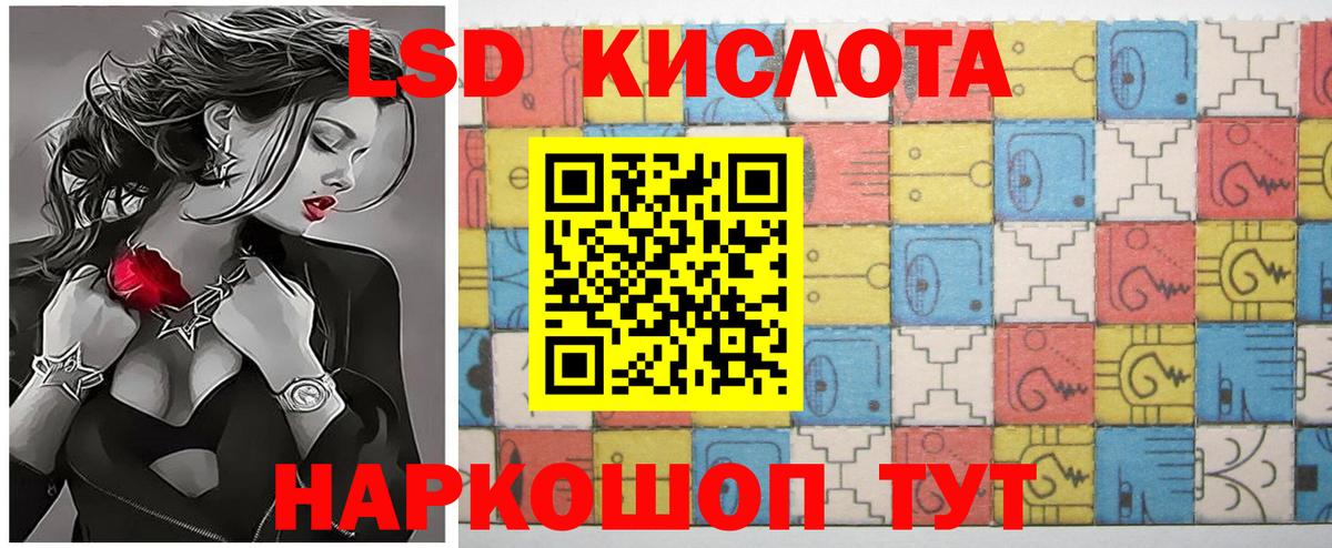LSD-25 экстази ecstasy Семилуки