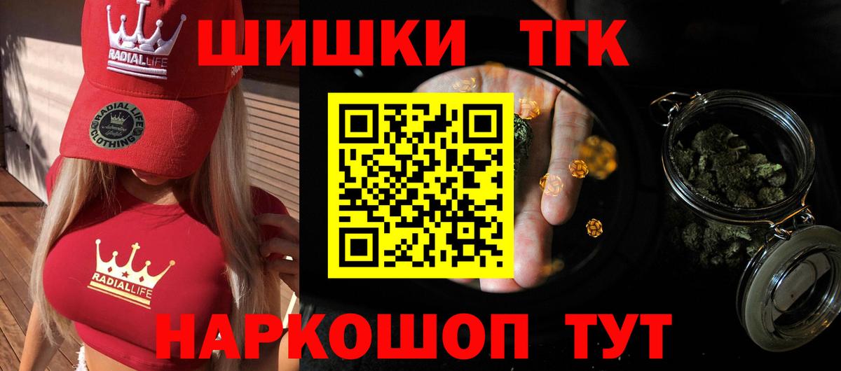 МАРИХУАНА SATIVA & INDICA Семилуки